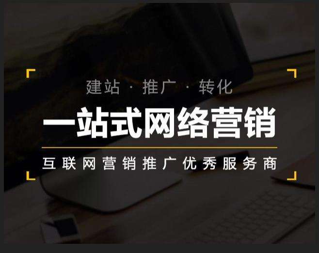 碧江企业如何怎么利用网络推广抓取潜在客户