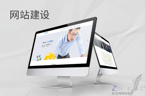碧江网站建设公司分析网页设计如何提升吸引力
