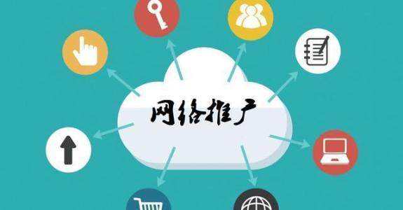 碧江传统企业做网络推广应该要明白这3个重要问题