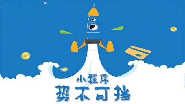碧江微信小程序开发如何助力传统零售商突破经营难题