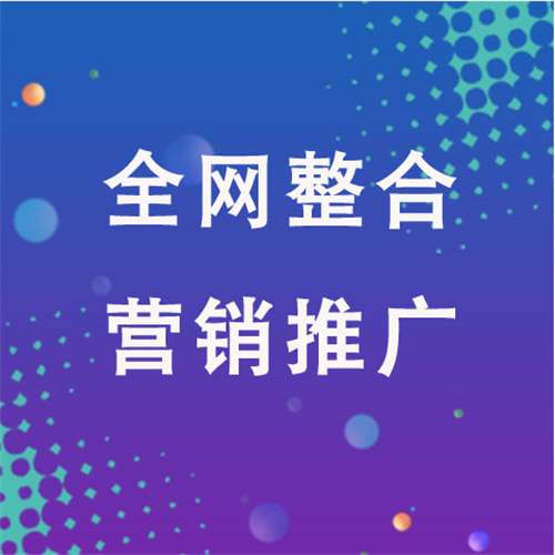 碧江企业网络推广老是没有客户的原因是什么呢