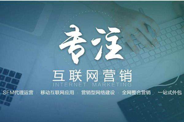 碧江电商行业做网络推广需要具备的条件有哪些