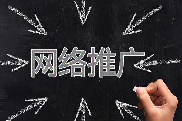 碧江网络推广公司介绍几个企业软文推广的发布平台