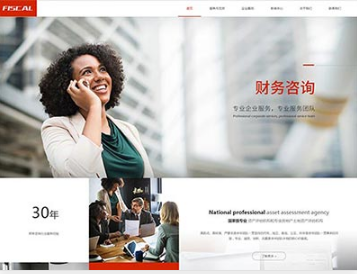 碧江金融财务